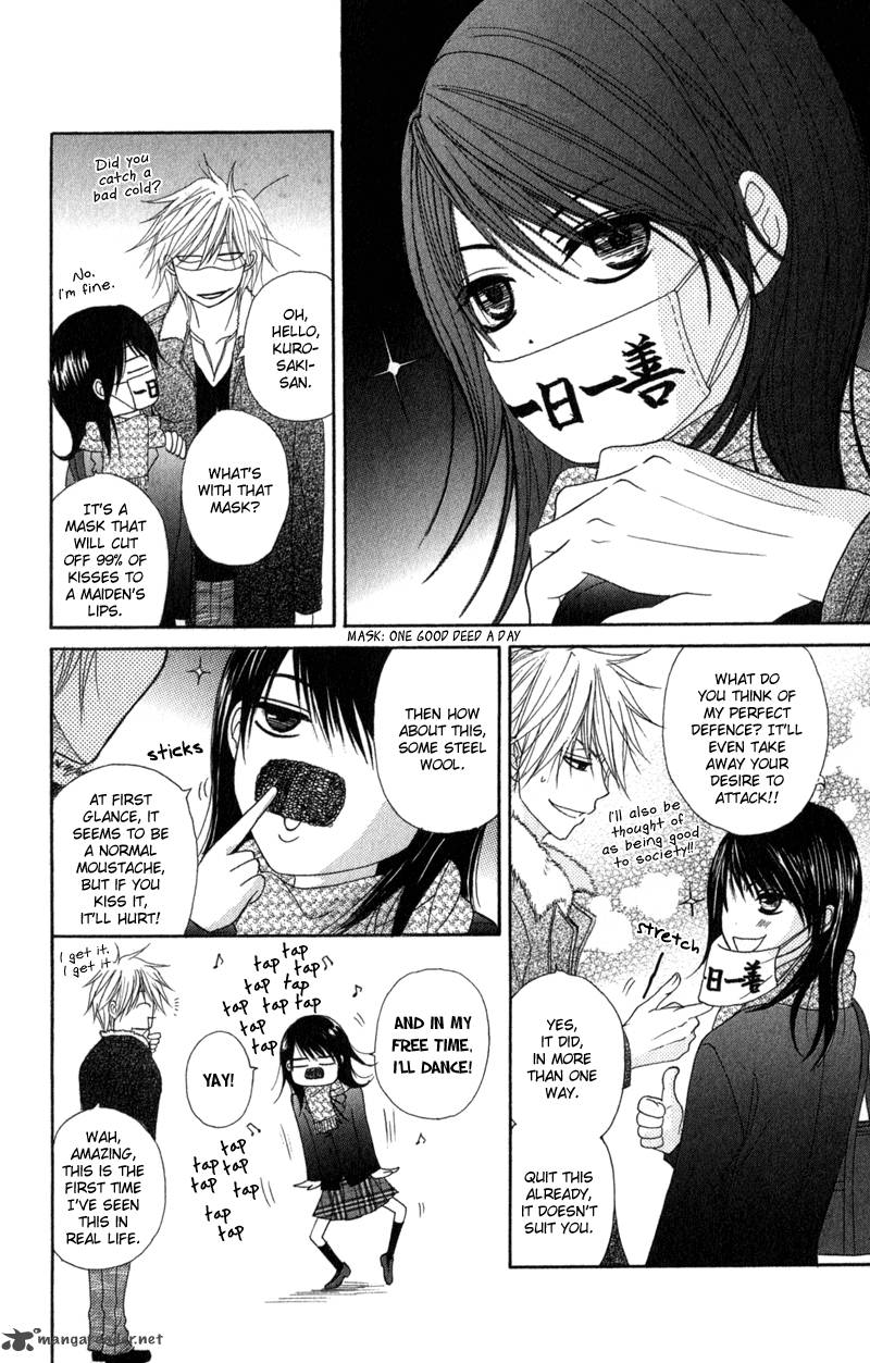 Dengeki Daisy 32 11