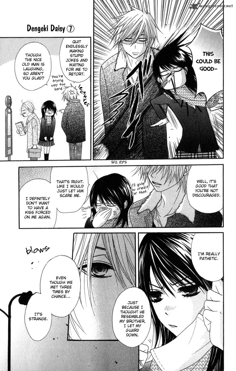 Dengeki Daisy 32 12