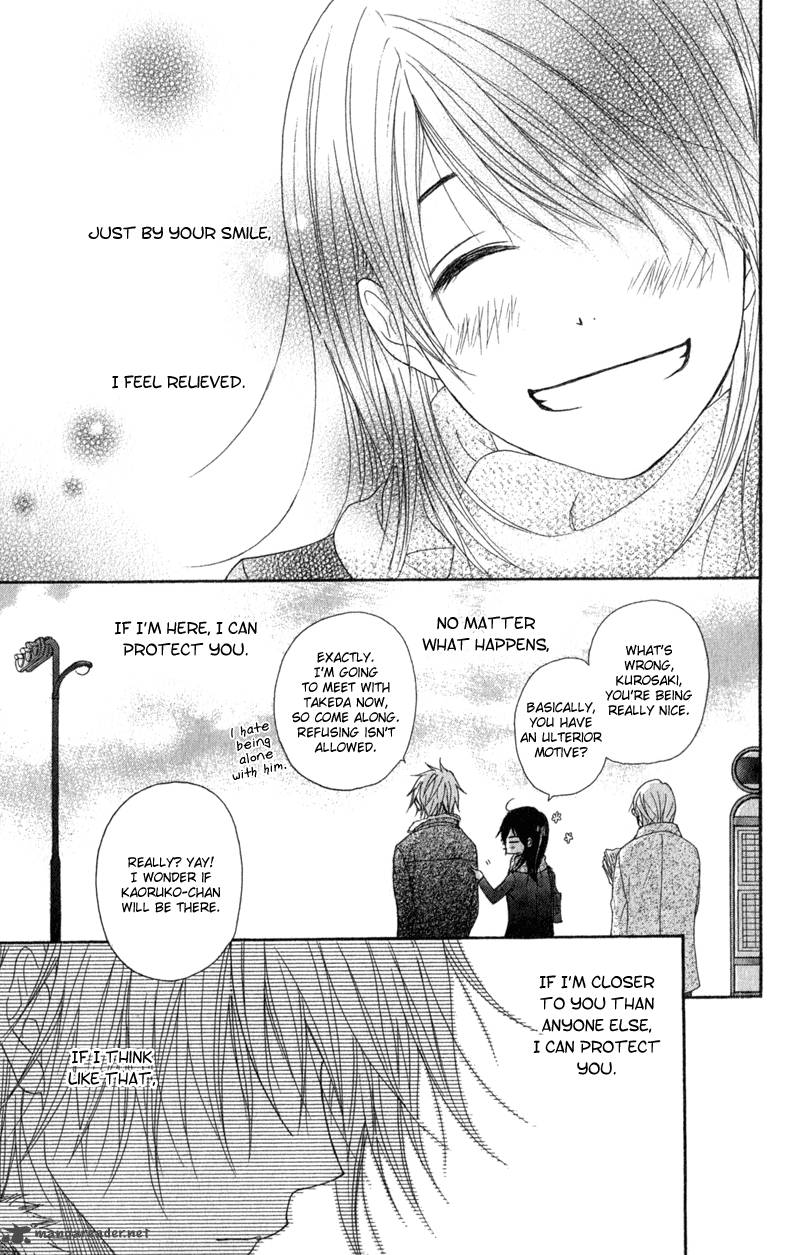 Dengeki Daisy 32 14