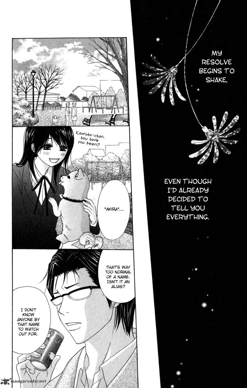 Dengeki Daisy 32 15