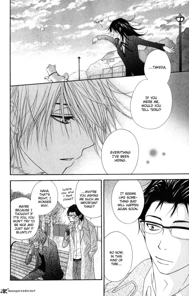 Dengeki Daisy 32 17