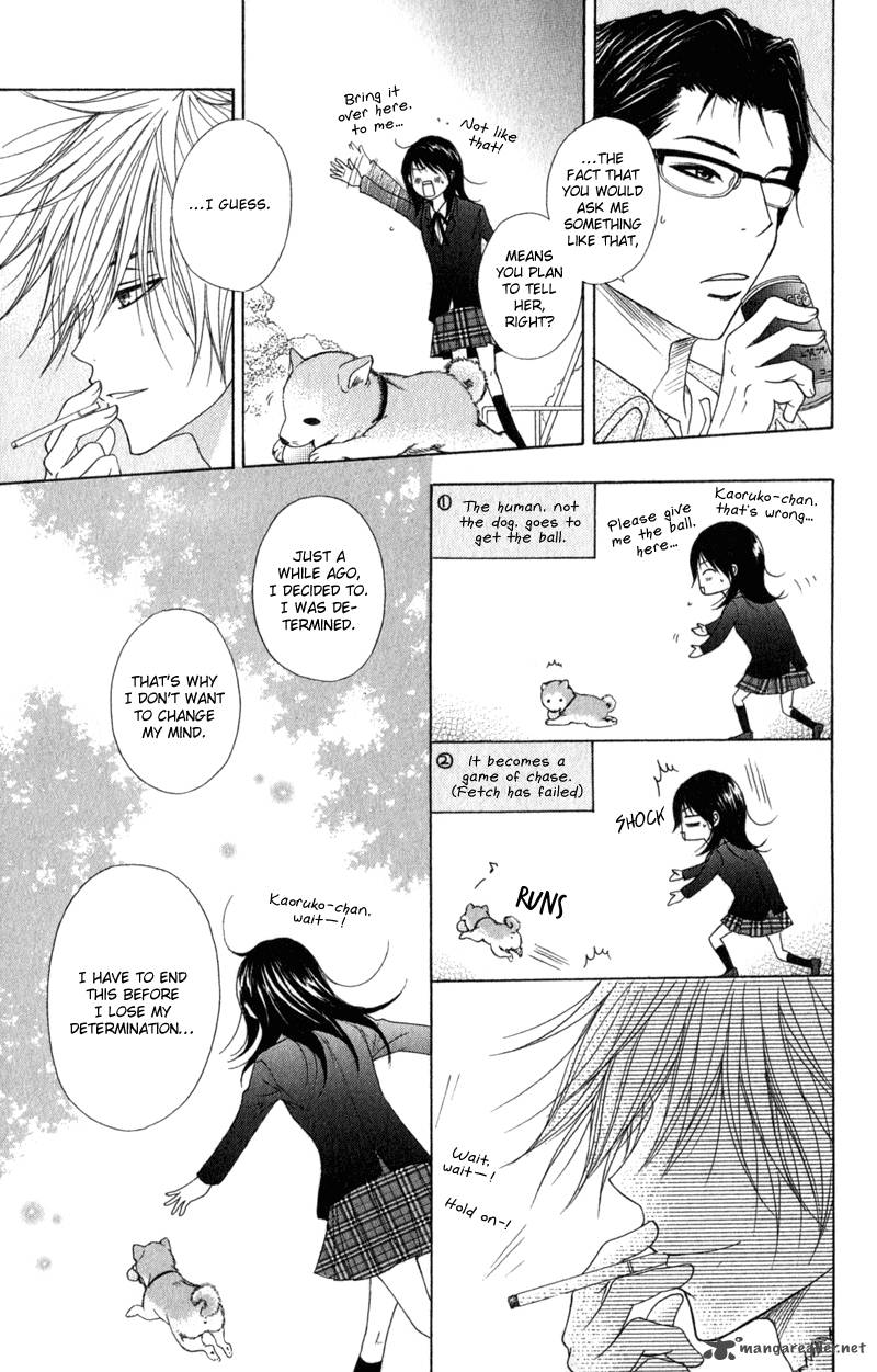 Dengeki Daisy 32 18