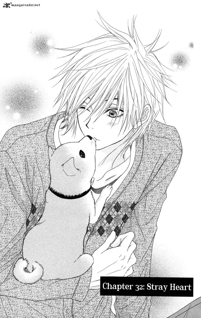 Dengeki Daisy 32 2