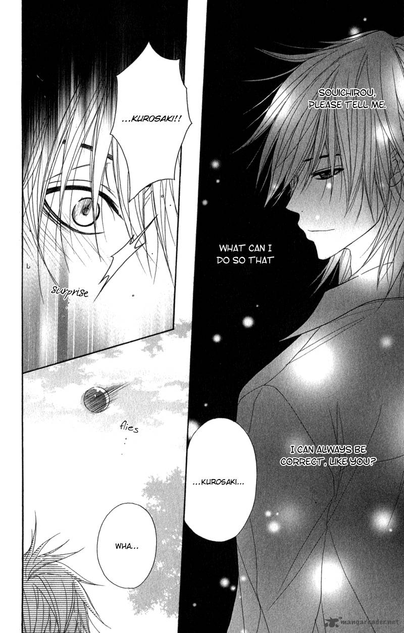 Dengeki Daisy 32 21