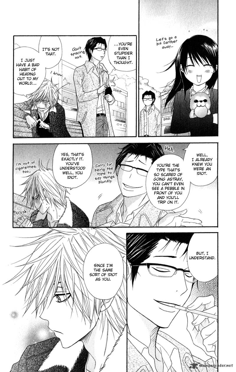 Dengeki Daisy 32 23