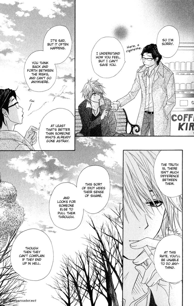 Dengeki Daisy 32 24
