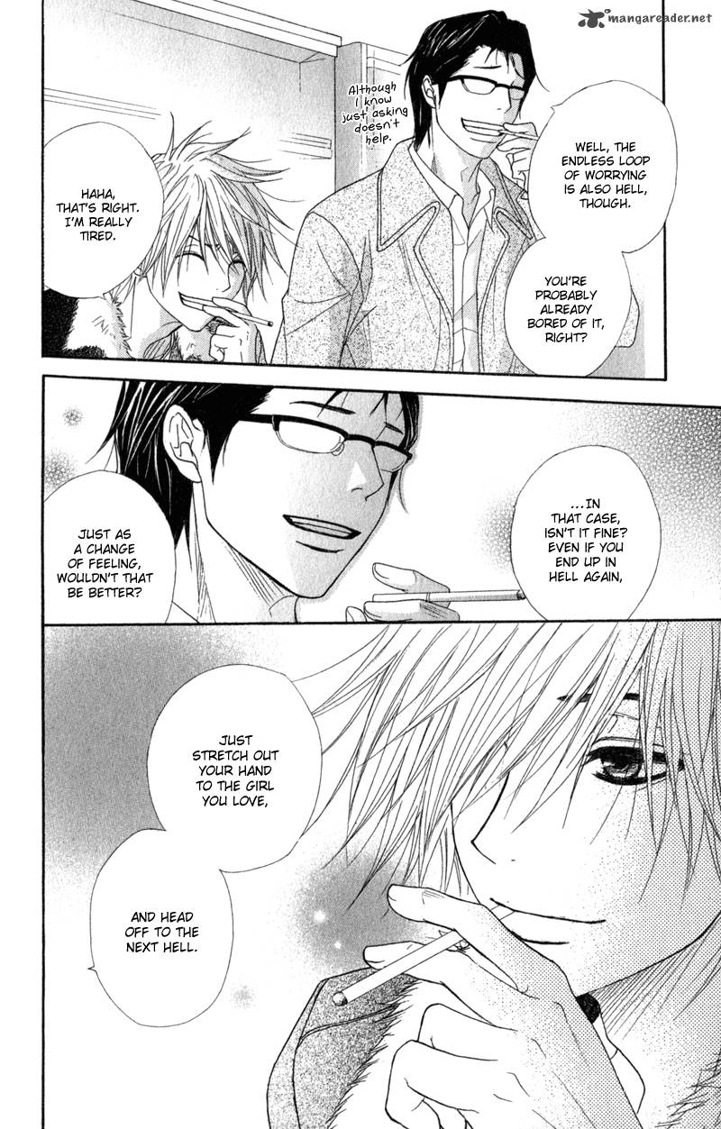 Dengeki Daisy 32 25