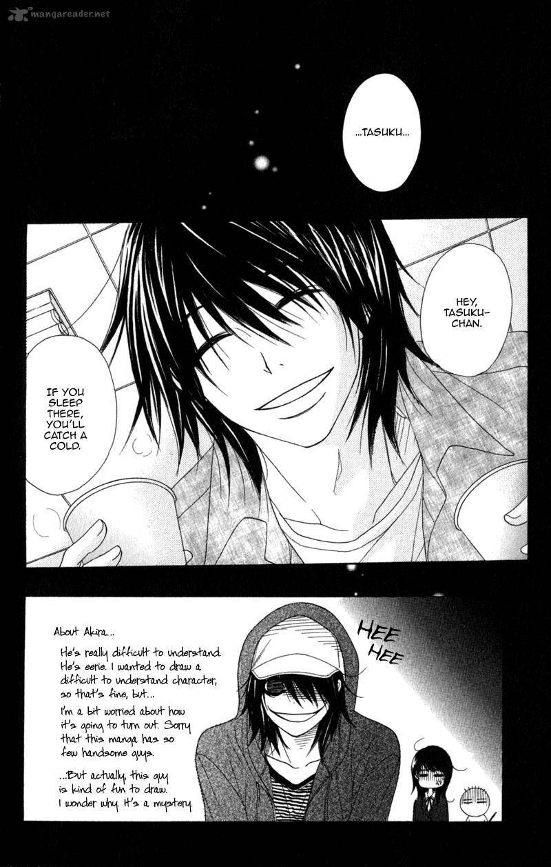 Dengeki Daisy 32 3