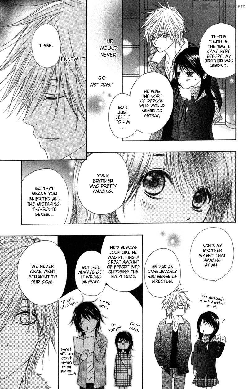 Dengeki Daisy 32 30