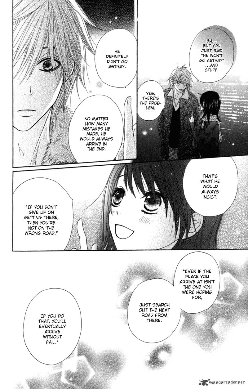 Dengeki Daisy 32 31