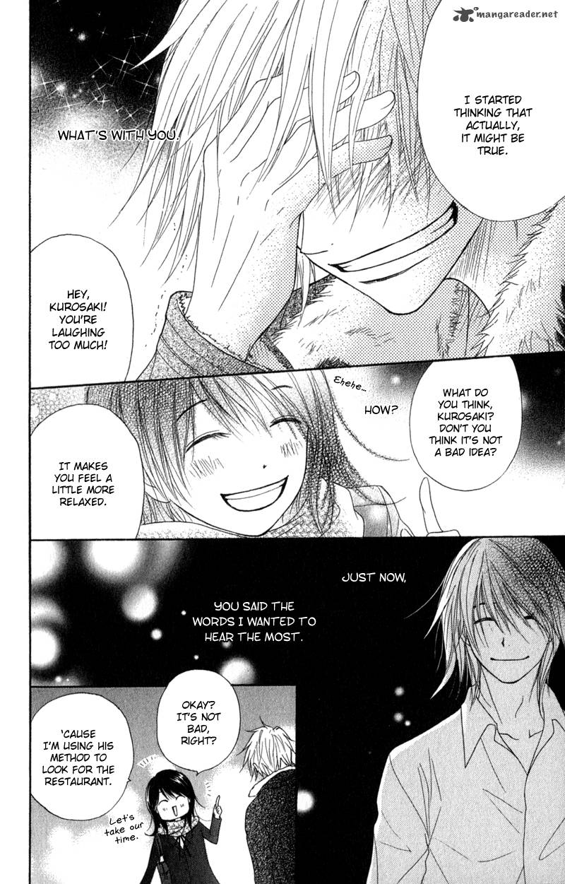 Dengeki Daisy 32 33