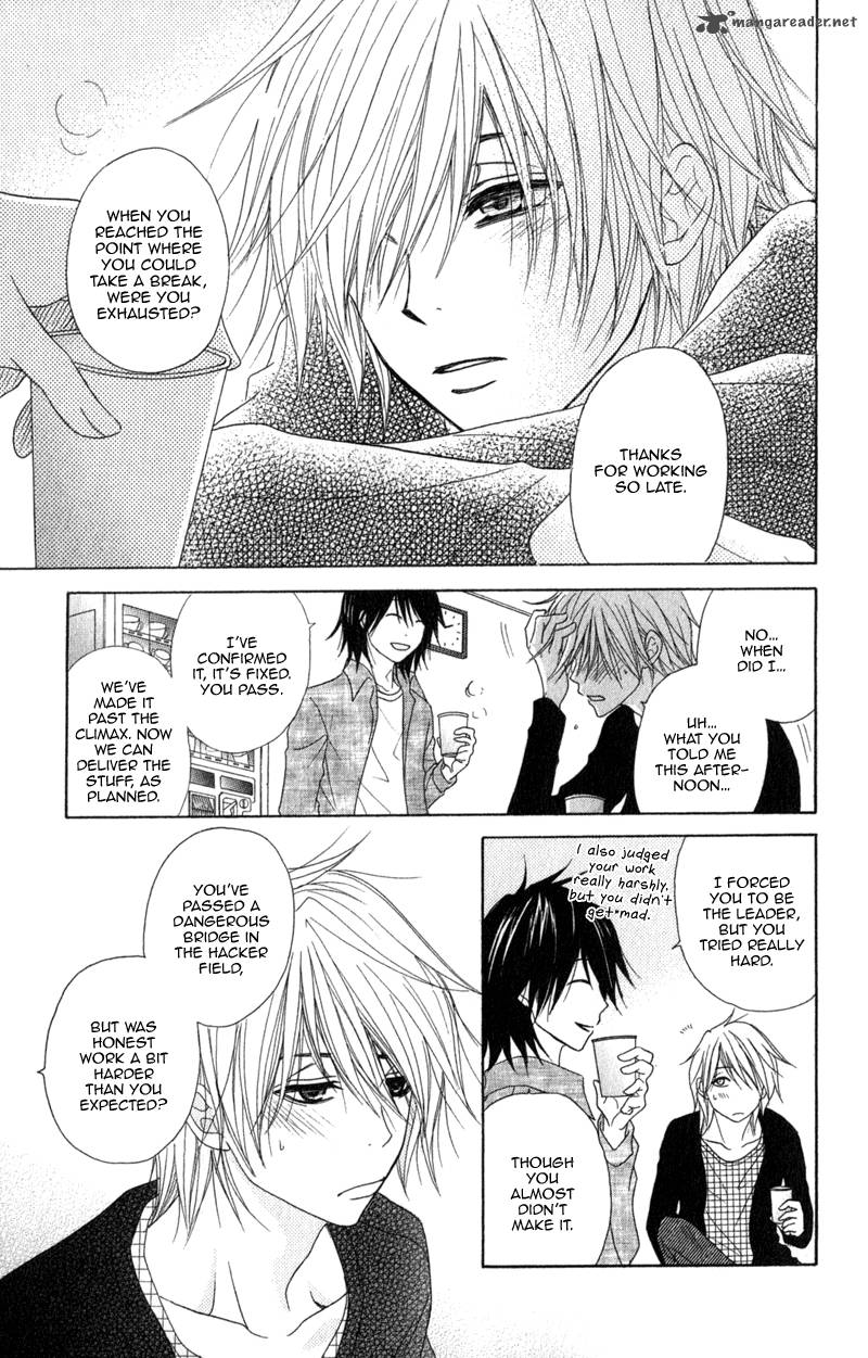 Dengeki Daisy 32 4