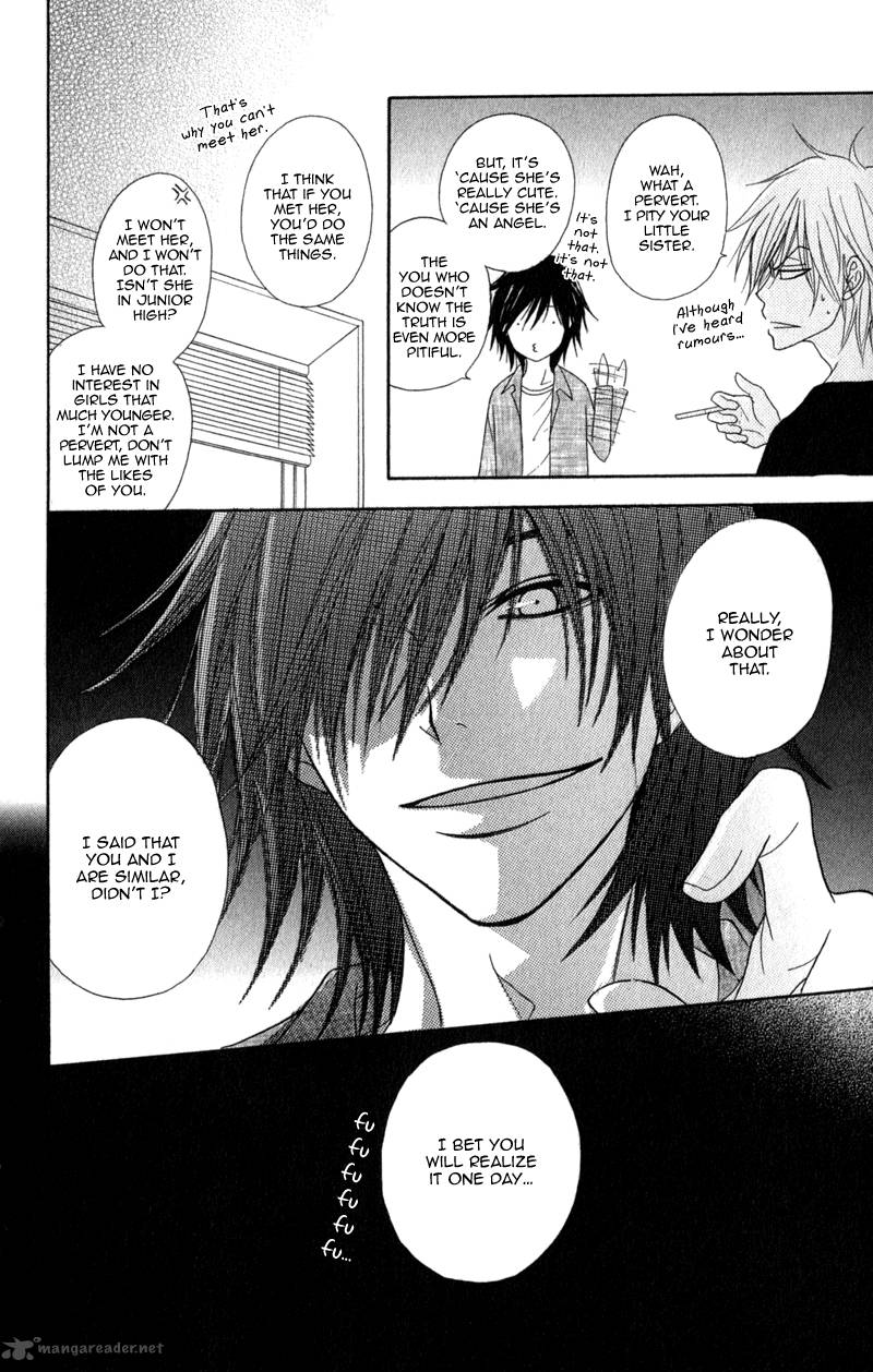 Dengeki Daisy 32 7