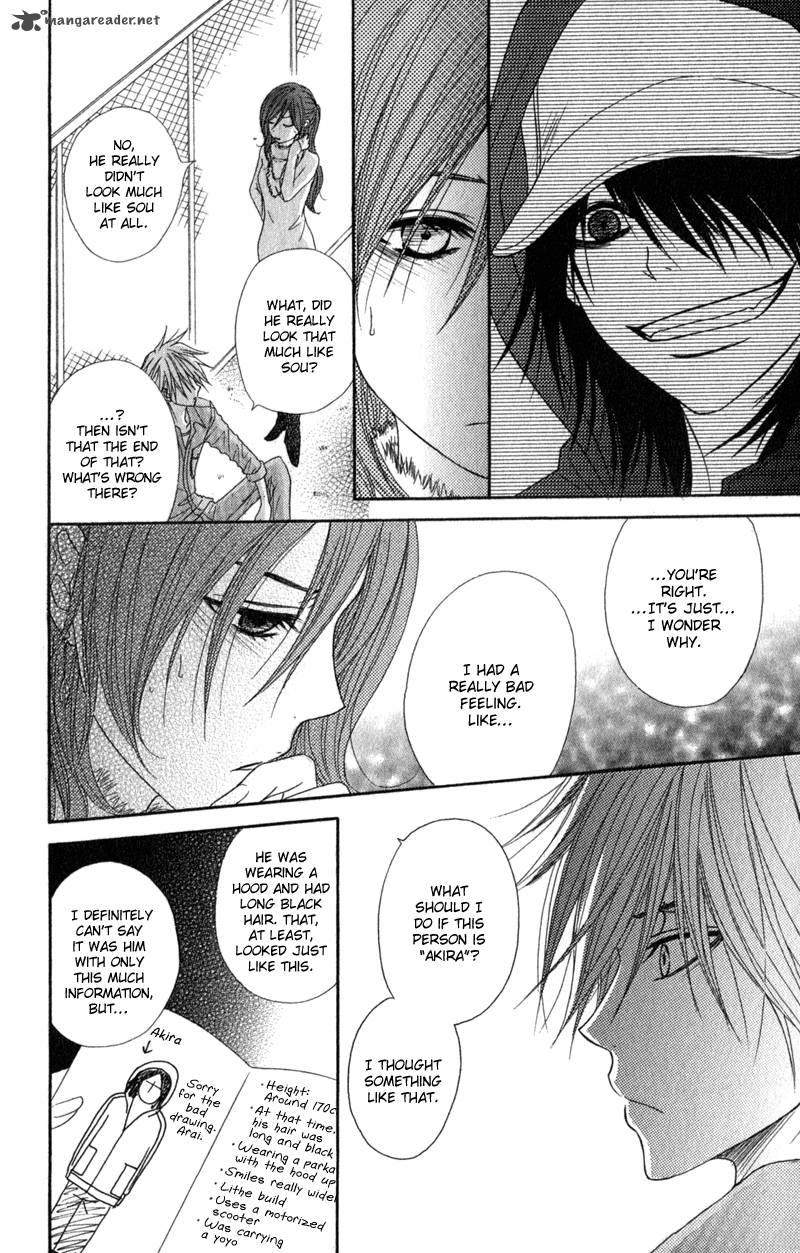 Dengeki Daisy 32 9