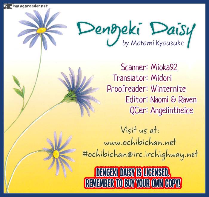 Dengeki Daisy 33 1