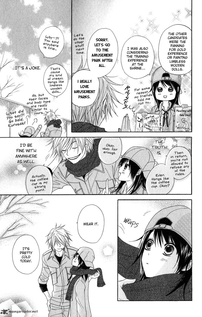 Dengeki Daisy 33 12