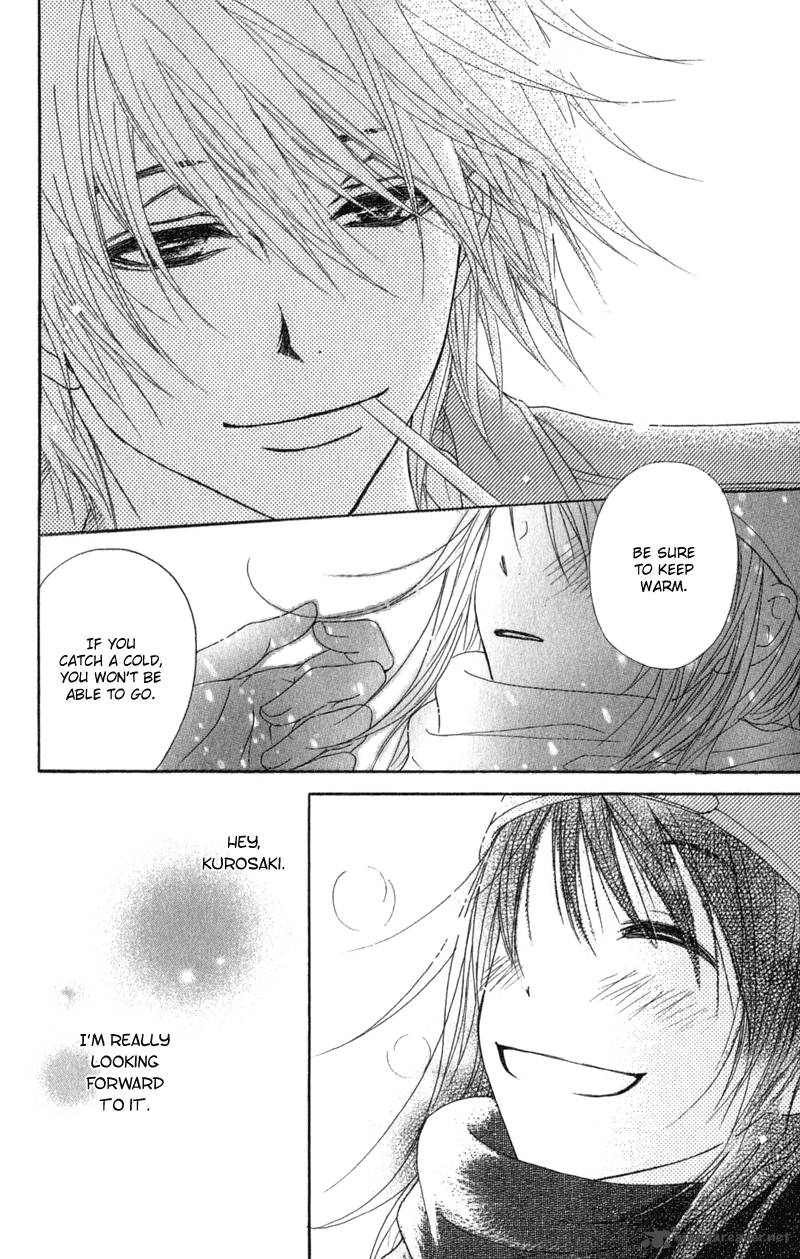 Dengeki Daisy 33 13
