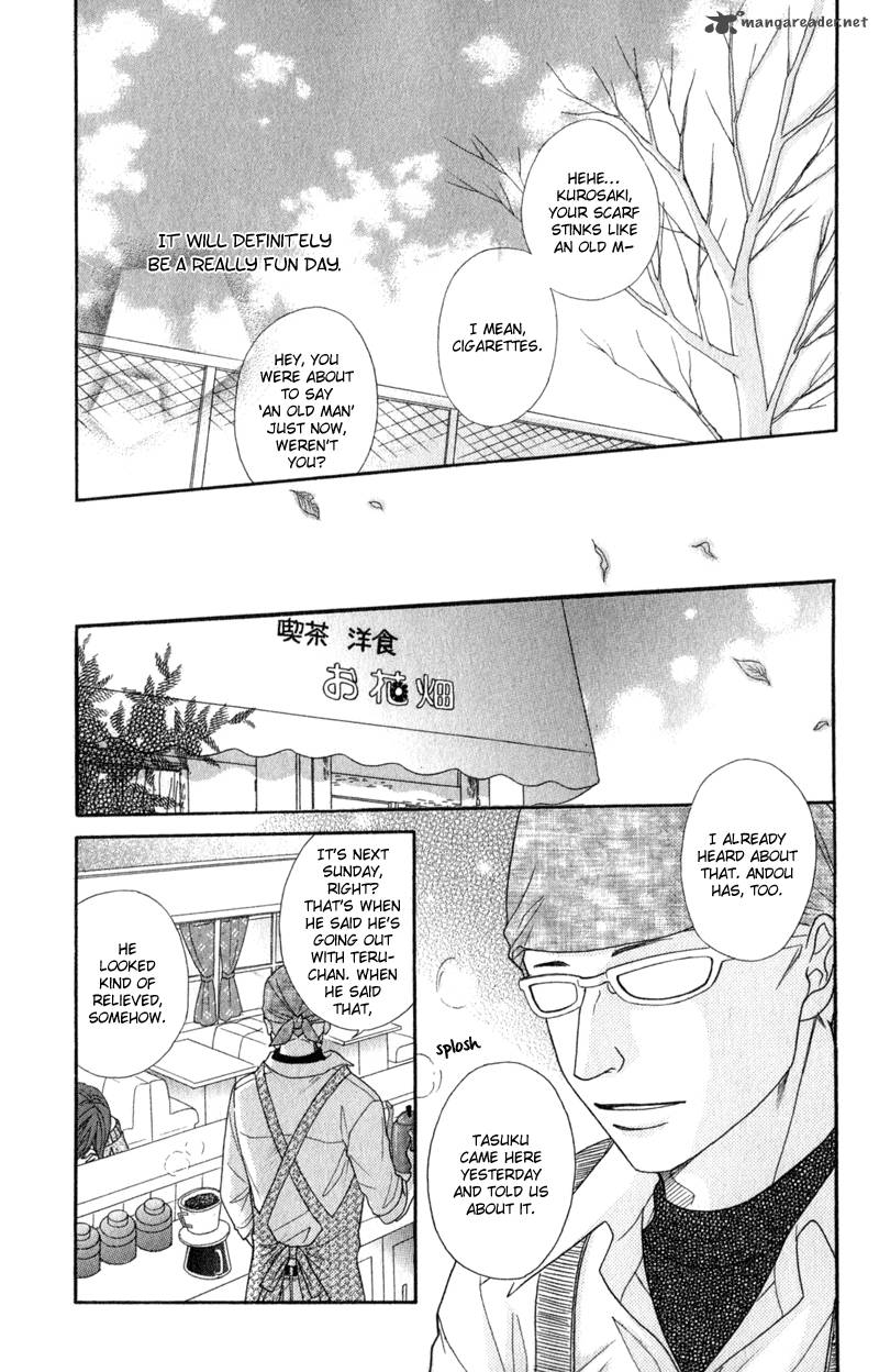 Dengeki Daisy 33 14