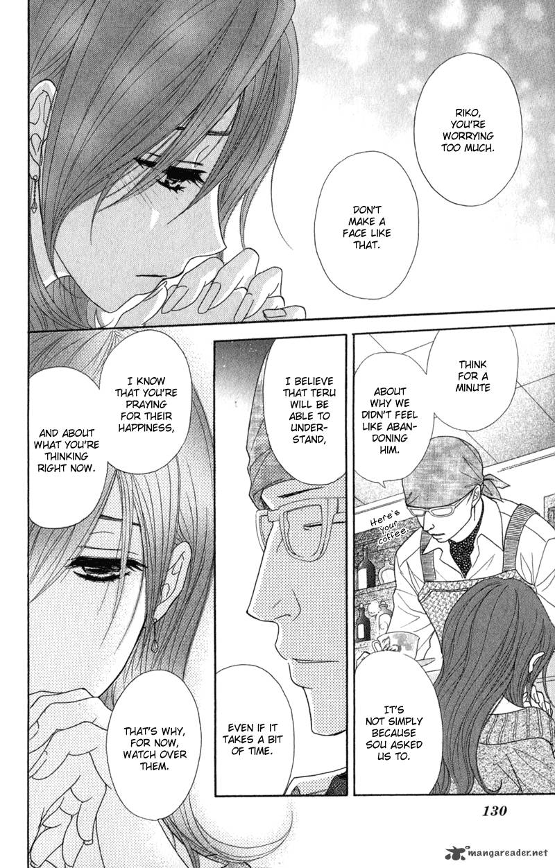 Dengeki Daisy 33 15