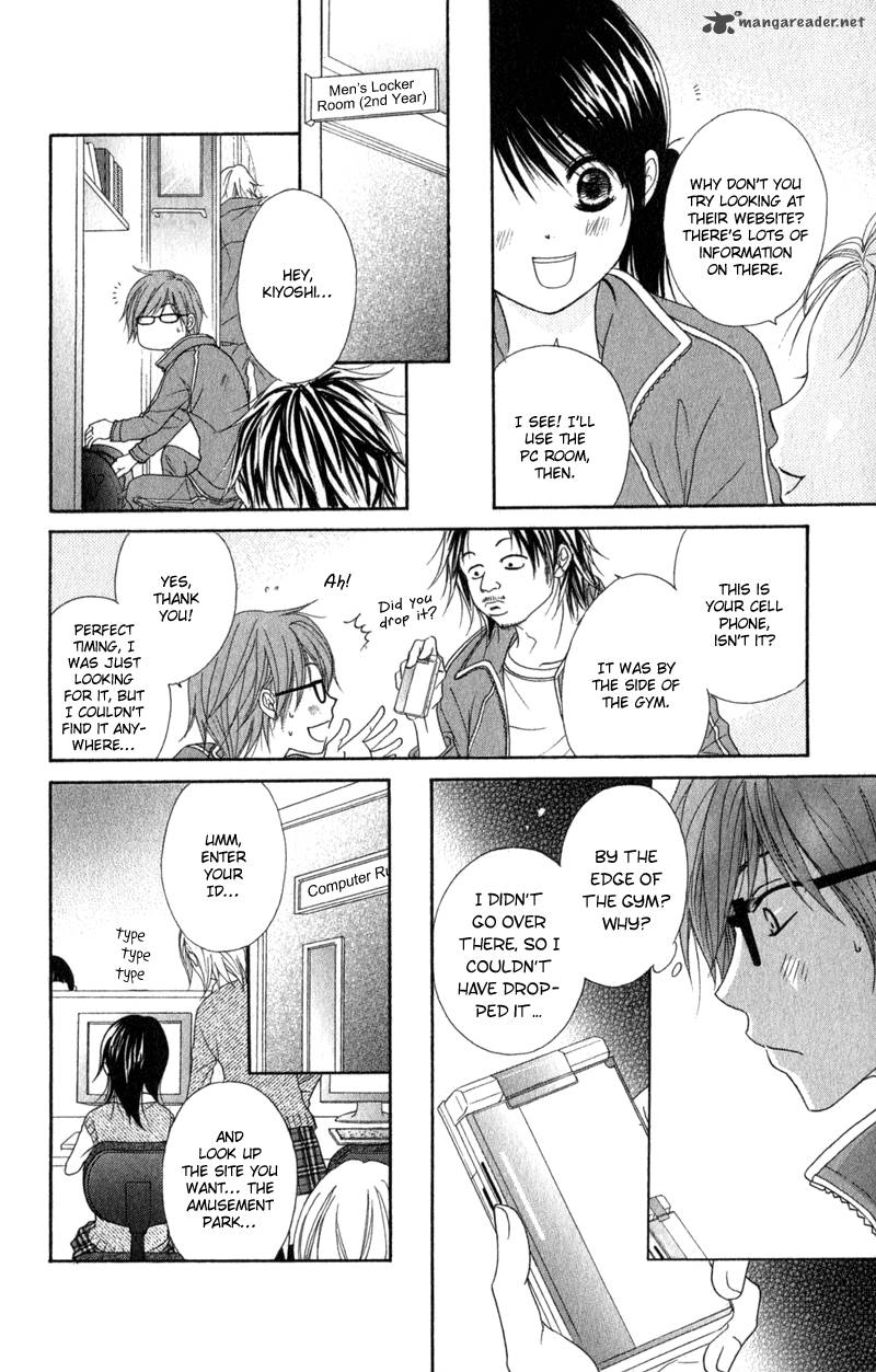 Dengeki Daisy 33 17