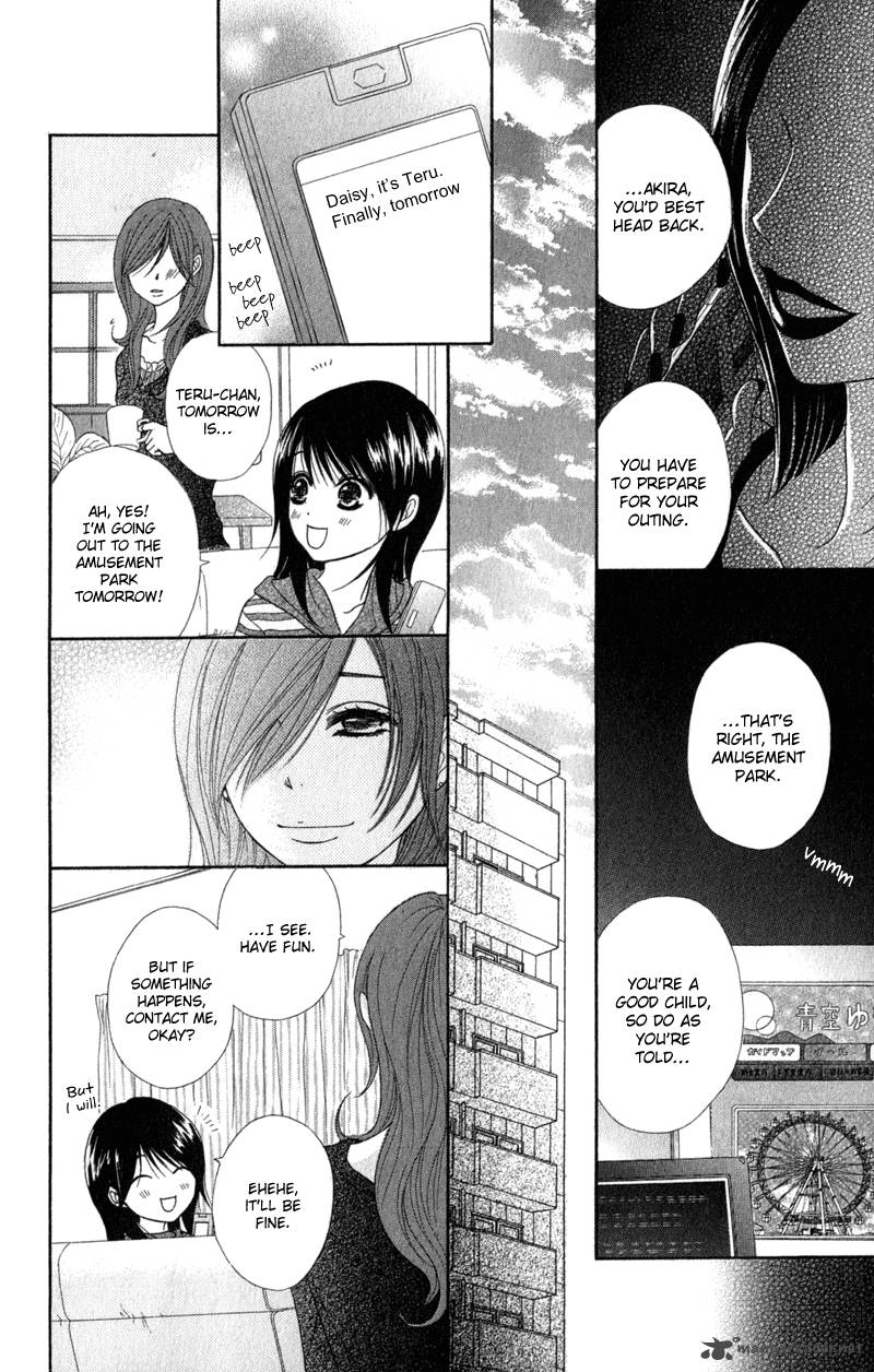 Dengeki Daisy 33 19