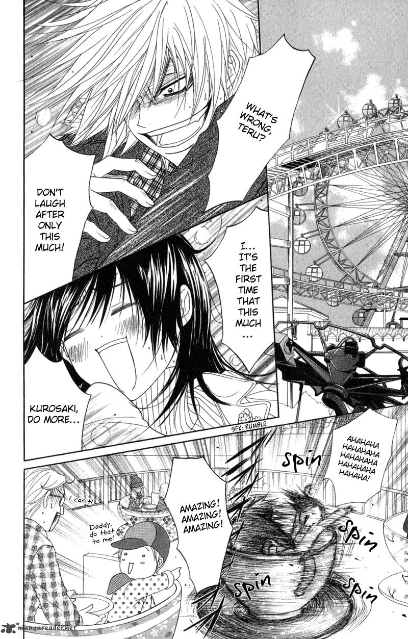 Dengeki Daisy 33 21