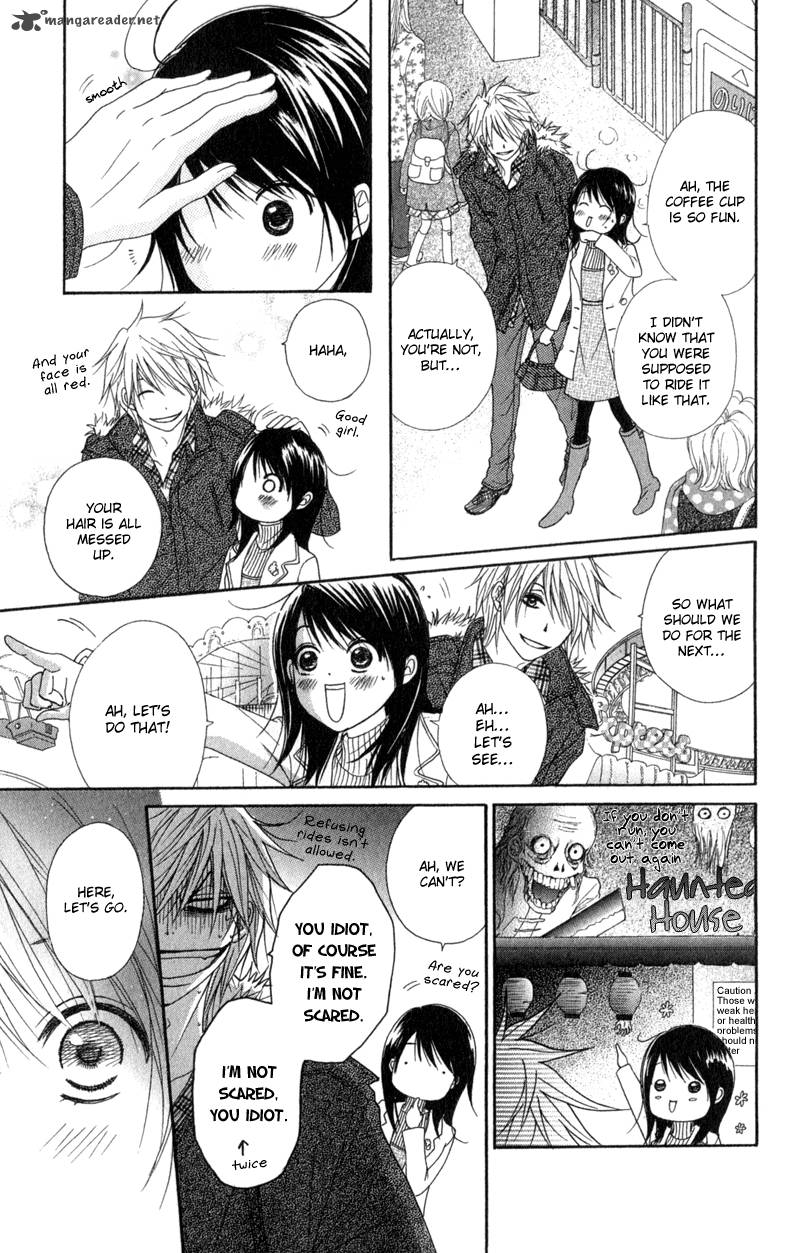 Dengeki Daisy 33 22