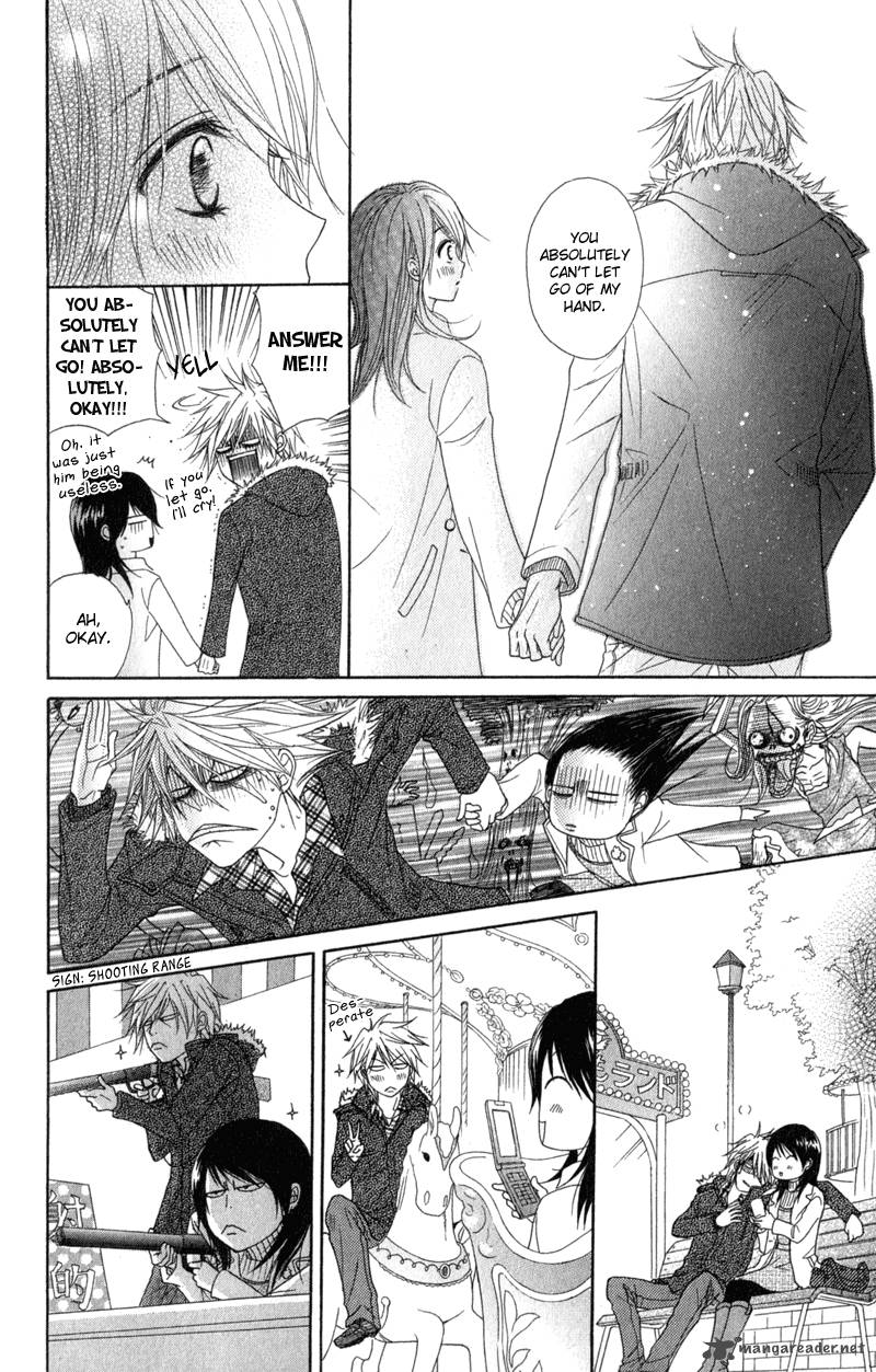 Dengeki Daisy 33 23