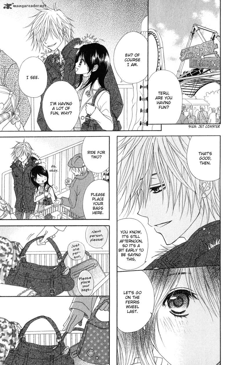 Dengeki Daisy 33 24