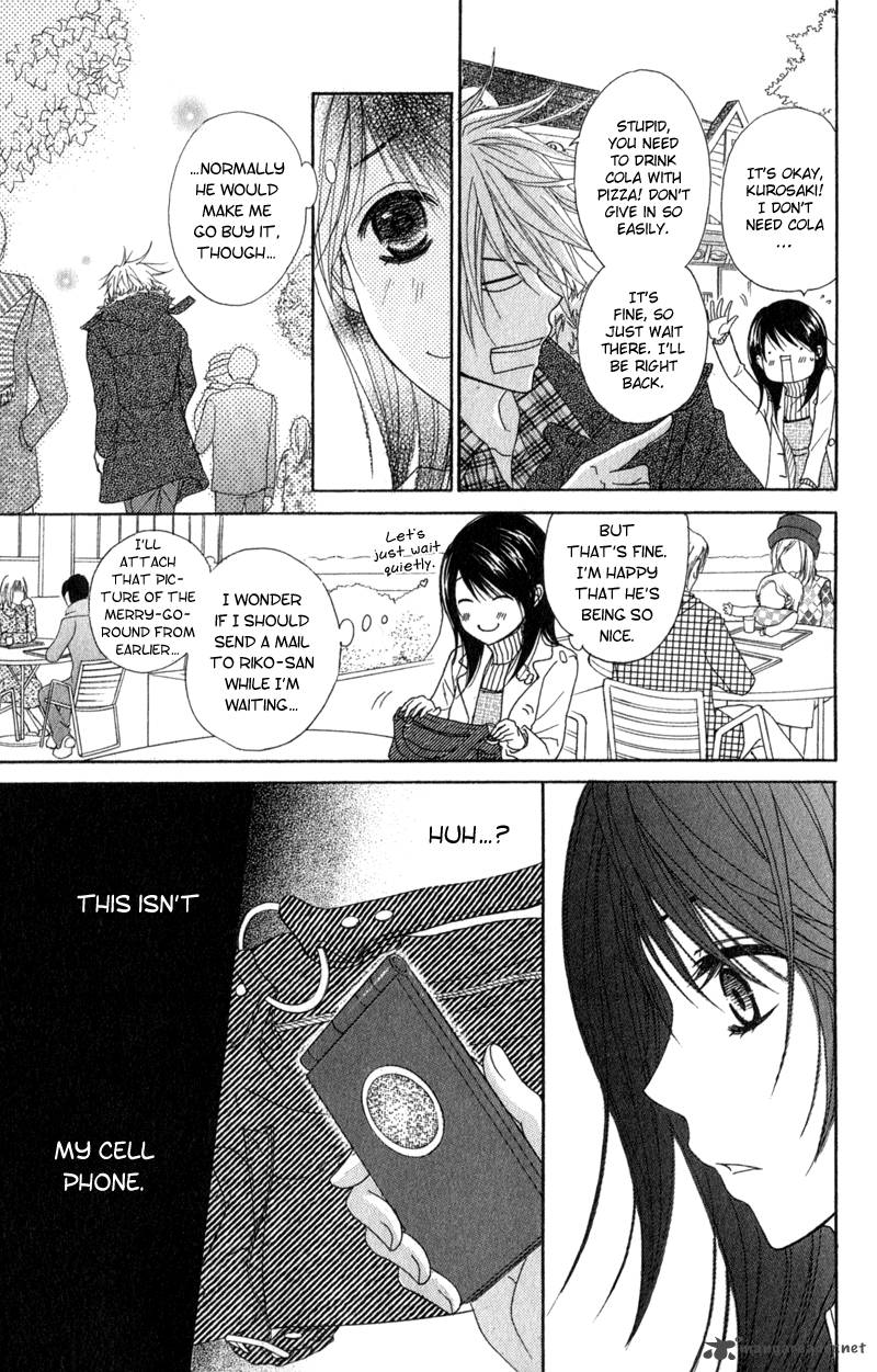 Dengeki Daisy 33 26
