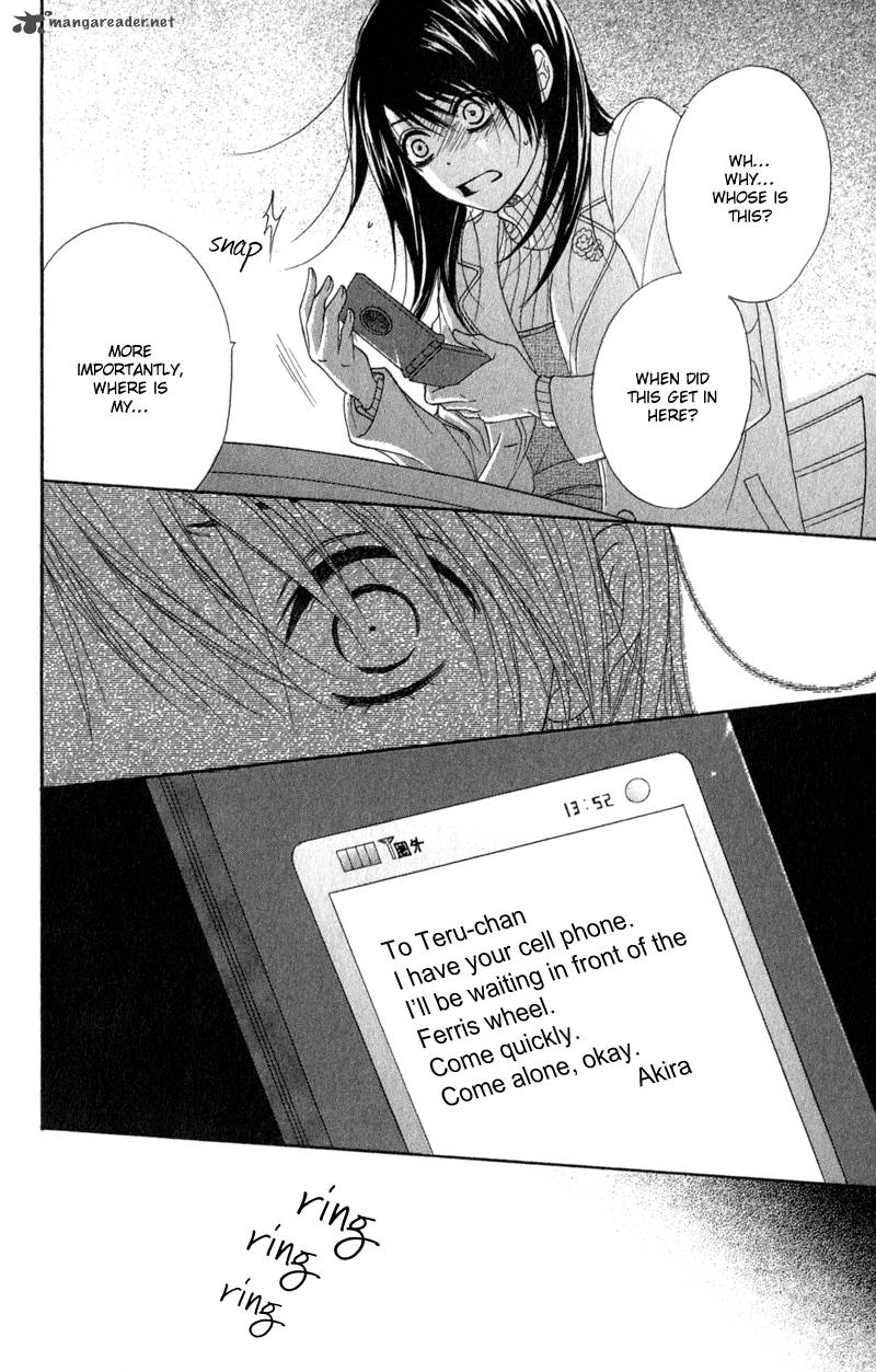 Dengeki Daisy 33 27
