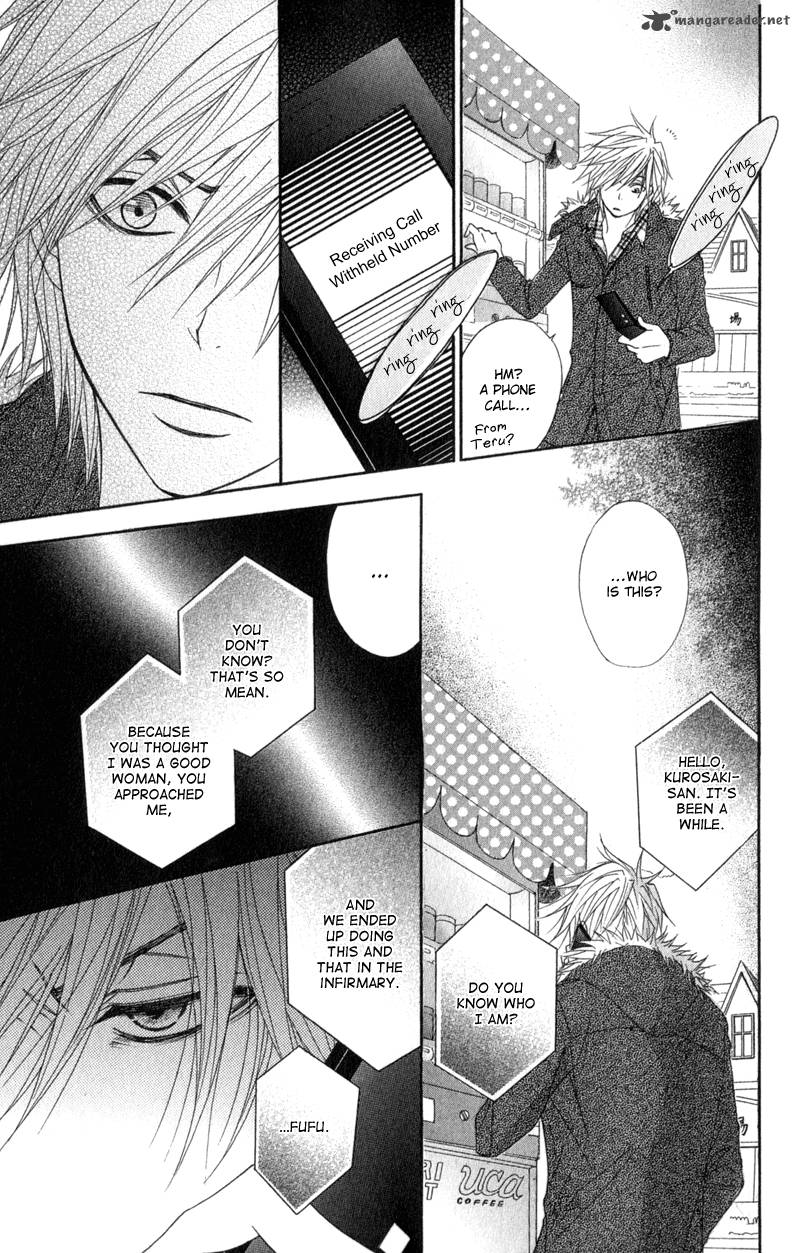 Dengeki Daisy 33 28