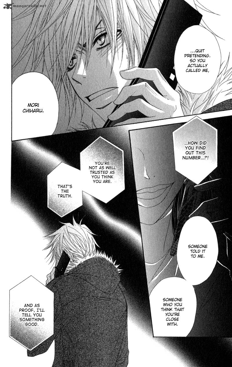 Dengeki Daisy 33 29