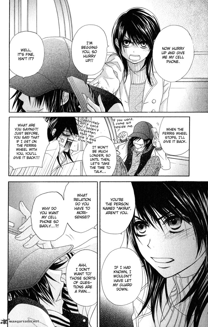 Dengeki Daisy 33 31