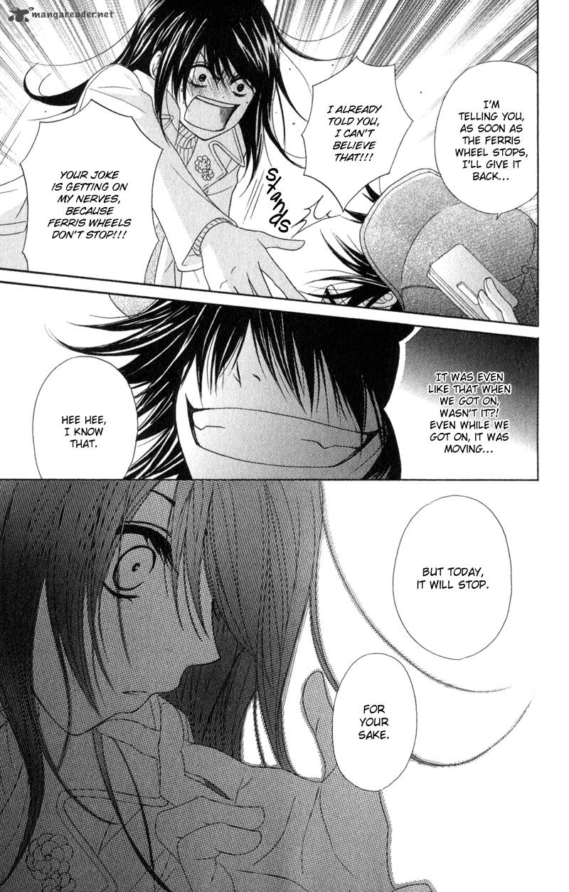 Dengeki Daisy 33 32