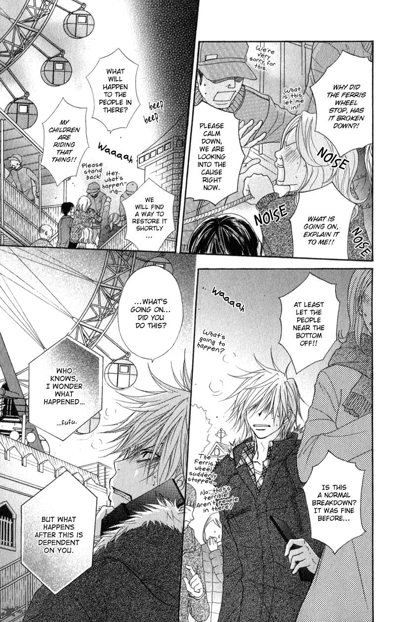 Dengeki Daisy 33 34