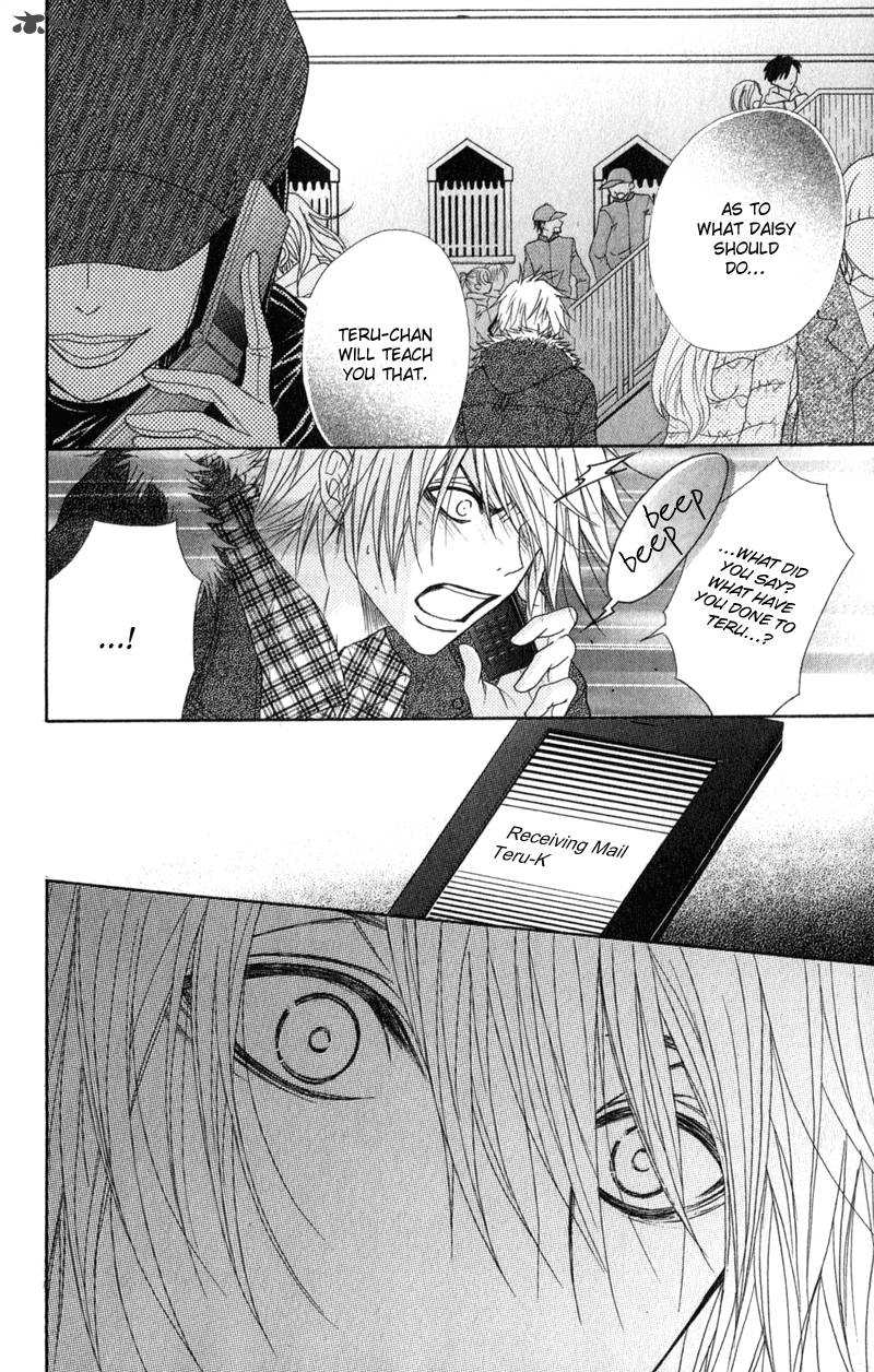 Dengeki Daisy 33 35