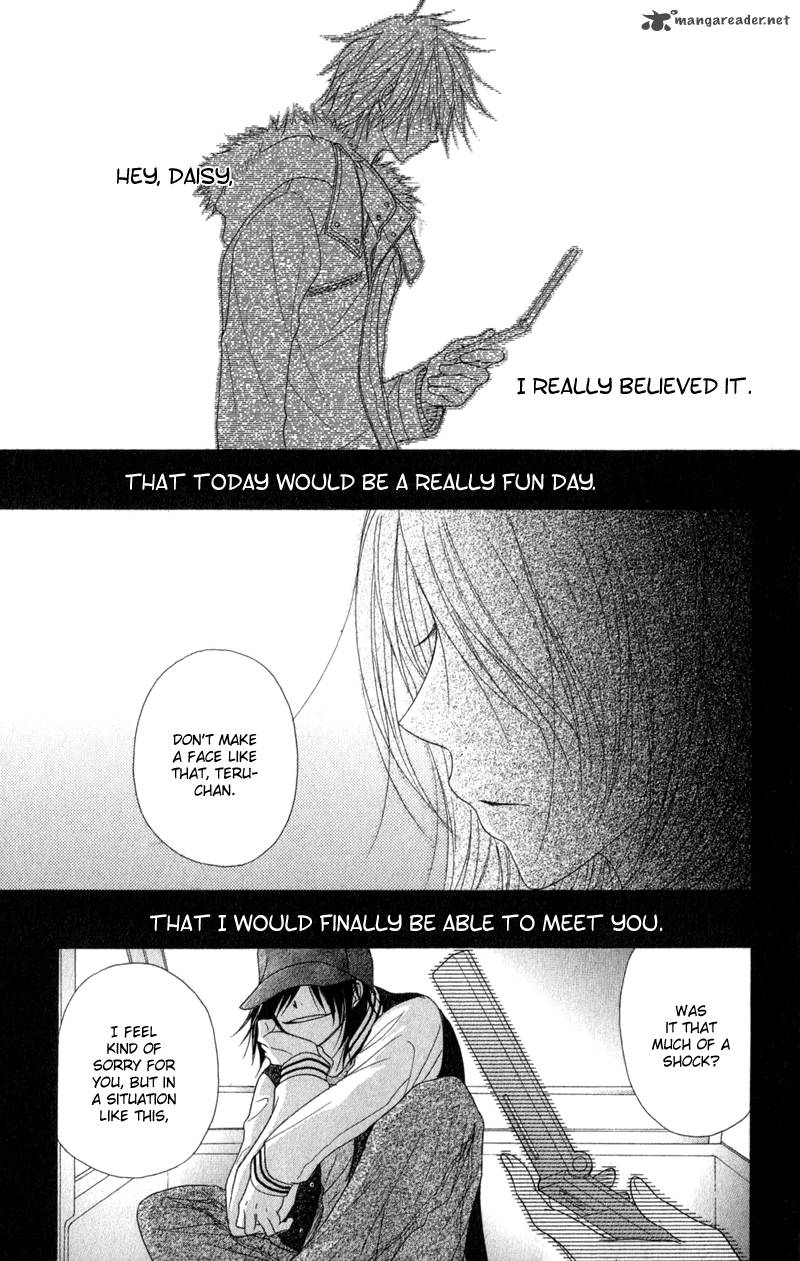 Dengeki Daisy 33 36