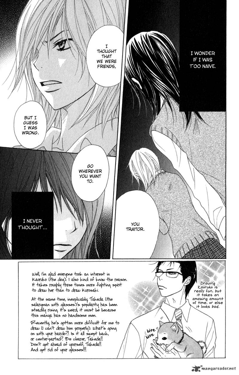 Dengeki Daisy 33 4