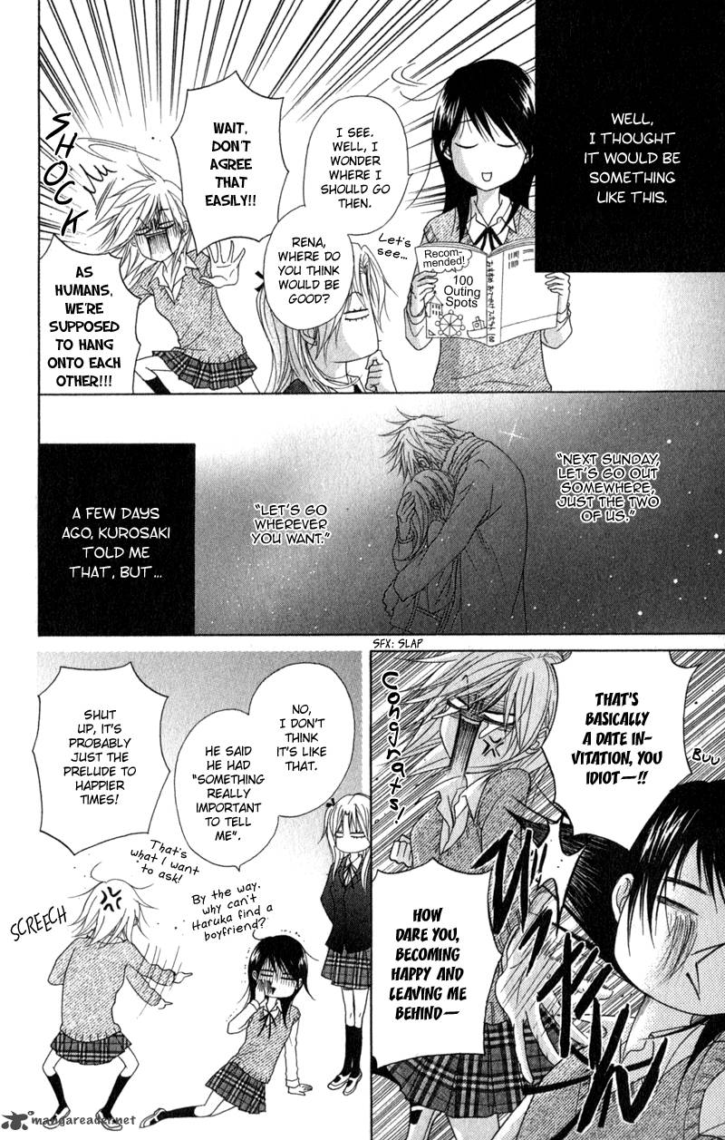 Dengeki Daisy 33 5