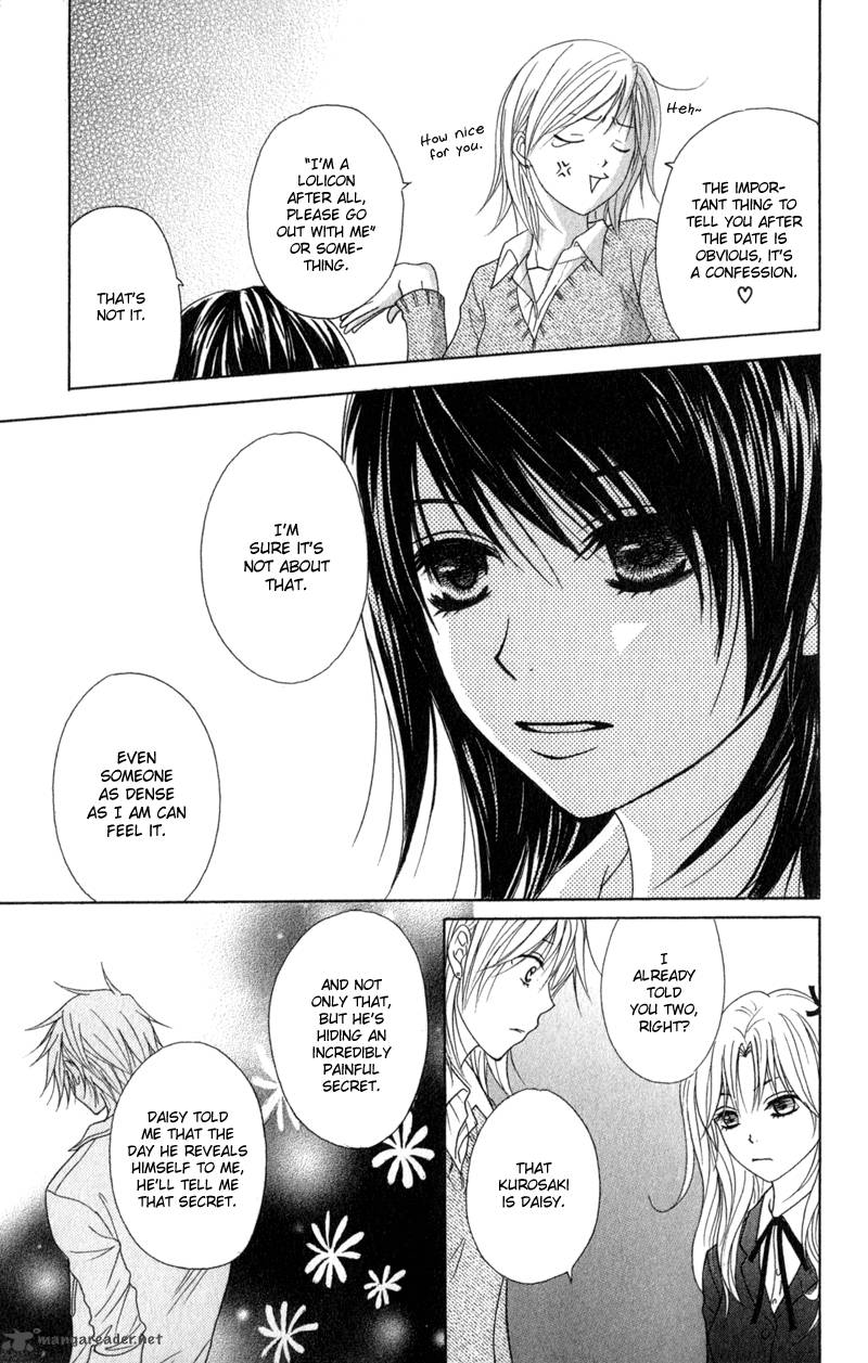 Dengeki Daisy 33 6