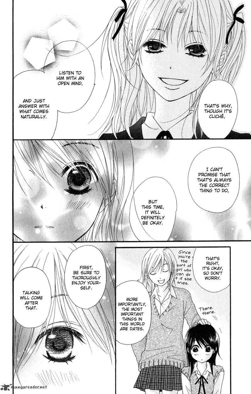 Dengeki Daisy 33 9