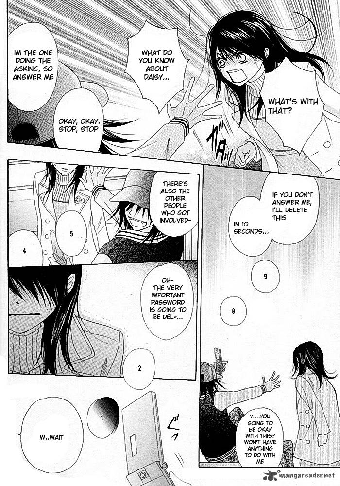 Dengeki Daisy 34 10