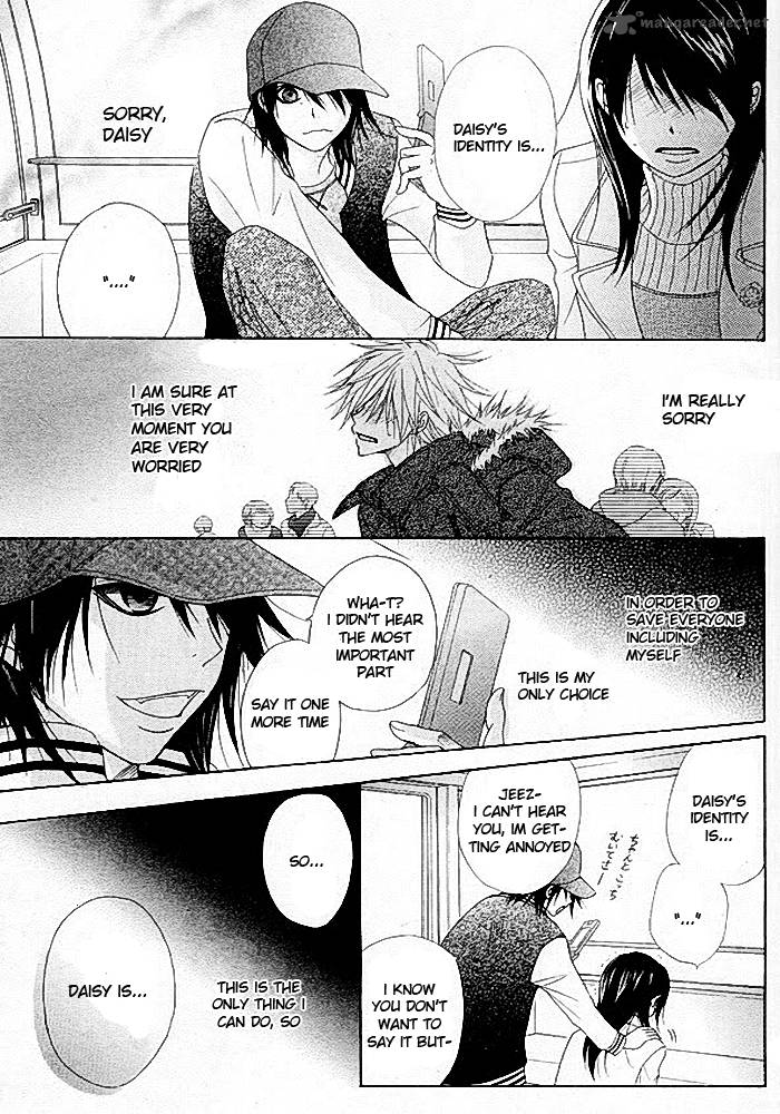 Dengeki Daisy 34 11