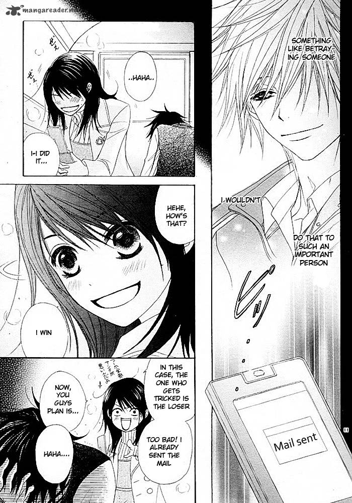 Dengeki Daisy 34 13