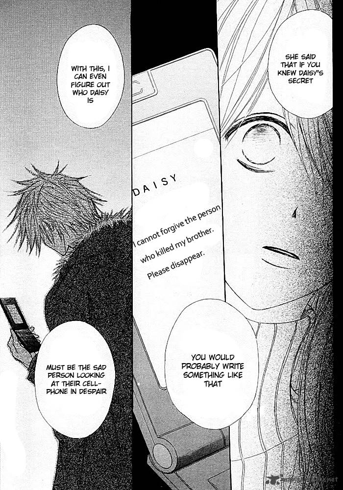Dengeki Daisy 34 15
