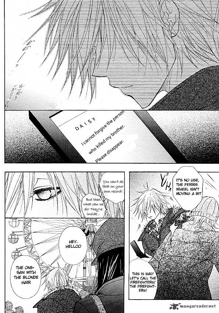 Dengeki Daisy 34 16