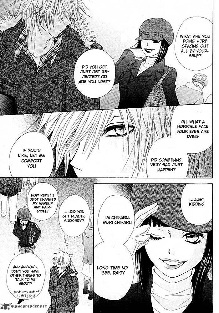 Dengeki Daisy 34 17