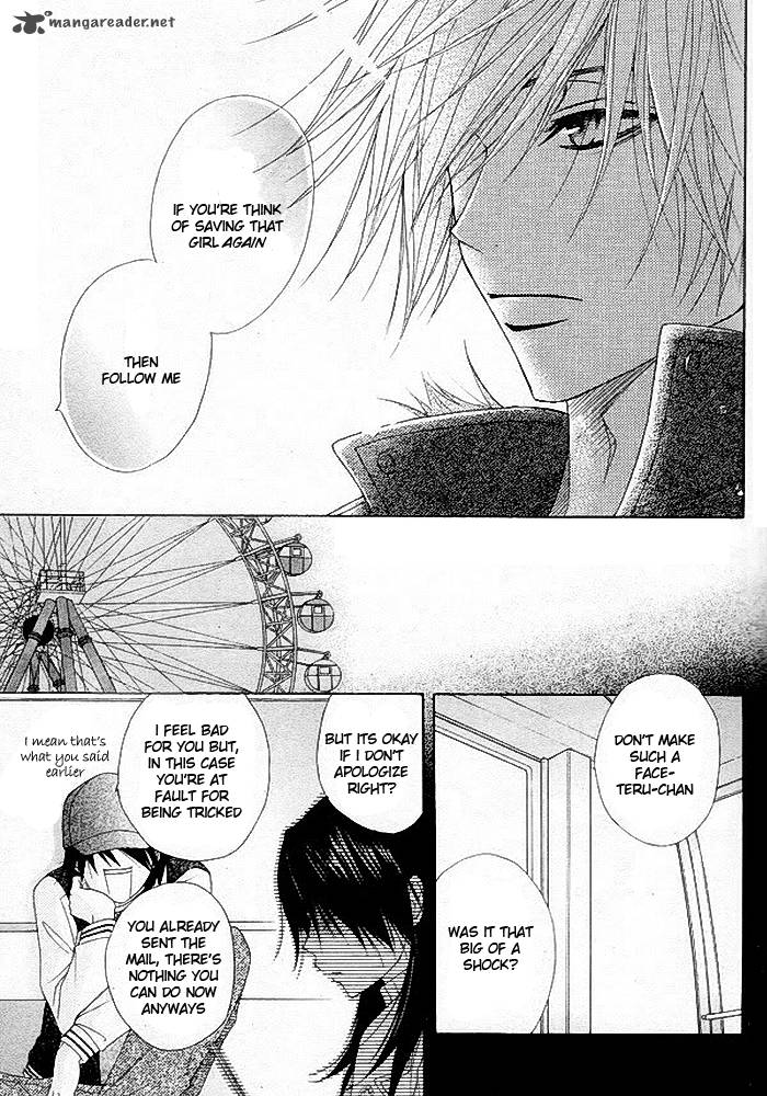 Dengeki Daisy 34 19
