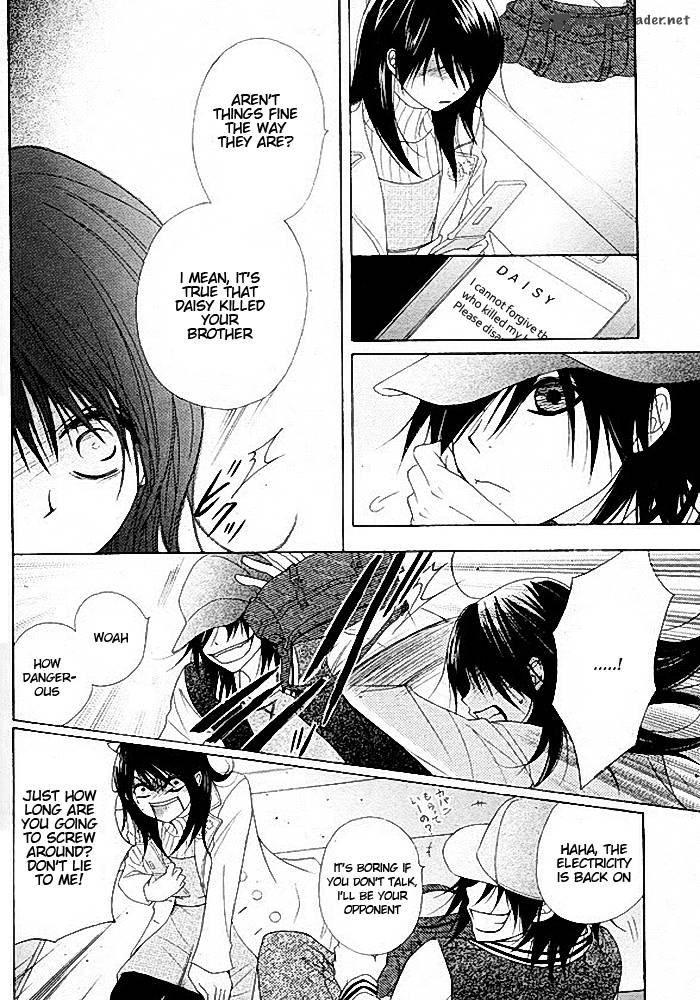 Dengeki Daisy 34 20
